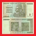 ZIMBABWE 20 Billion Dollar Banknote Serial AA1175209 AU