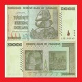 Zimbabwe 20 Billion Dollar Banknote Serial AA1180969 AU