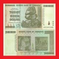 ZIMBABWE 20 Billion Dollar Banknote Serial AA1201243 AU