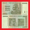 ZIMBABWE 20 Billion Dollar Banknote Serial AA1236296 AU
