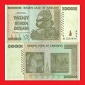 ZIMBABWE 20 Billion Dollar Banknote Serial AA1253464 AU