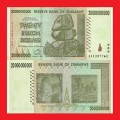 ZIMBABWE 20 Billion Dollar Banknote Serial AA1287762 AU