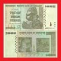ZIMBABWE 20 Billion Dollar Banknote Serial AA1296961 AU