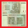 ZIMBABWE 20 Billion Dollar Banknote Serial AA1387523 XF
