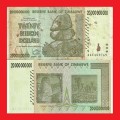 ZIMBABWE 20 Billion Dollar Banknote Serial AA1458769 F