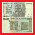ZIMBABWE 20 Billion Dollar Banknote Serial AA9342917 AU