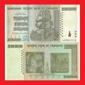 ZIMBABWE 20 Billion Dollar Banknote Serial AA9814111 XF
