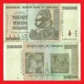 ZIMBABWE 20 Billion Dollar Banknote Serial AA0024100 VF