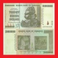 ZIMBABWE 20 Billion Dollar Banknote Serial AA0040809 AU