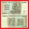 ZIMBABWE 20 Billion Dollar Banknote Serial AA0049648 VF