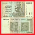 ZIMBABWE 20 Billion Dollar Banknote Serial AA0078942 XF