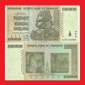ZIMBABWE 20 Billion Dollar Banknote Serial AA0106838 VF