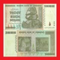 ZIMBABWE 20 Billion Dollar Banknote Serial AA0204258 AU