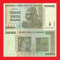 ZIMBABWE 20 Billion Dollar Banknote Serial AA0697508 AU