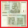 ZIMBABWE 20 Billion Dollar Banknote Serial AA7369101 UNC
