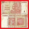 ZIMBABWE 50 Billion Dollar Banknote Serial AA1162834 VG