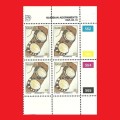 Namibian Adornments Control Blocks SACC 134-137 1995/08/16
