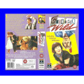 VHS CASSETTE  -  SOMETHING WILD (MELANIE GRIFFITH & JEFF DANIELS)