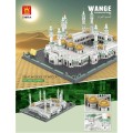 Great Mosque of Mecca - Mega 2274pc Building Blocks