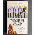 The Chinese Assassin (Paperback)