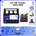 VW04-TS10 128G-AHD