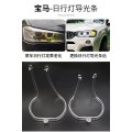 For BMW X3 F25 2014-2017 Headlight Light Guide Strip LED Lamp Ring Solve the Problem of Aging And...