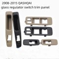 For NISSAN  2008-2015 QASHQAI  Front and rear door glass regulator switch trim panel  Window Swit...