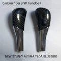 For NISSAN   ALTIMA SYLPHY TIIDA   Refit  Carbon Shift Lever  Shift Lever  Handball handle Gearsh...