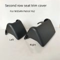 For  NISSAN  Patrol Y62  Second Row Seat Trim Cover  Seat Trim Panel  Middle Row Seat  Hinge Cove...
