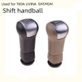 For NISSAN TIIDA LIVINA QASHQAI  Manual Shift Lever Handball  Stop Handle Head  Shift Header  Hig...