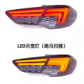 LED Tail Light Rear Brake Light Reverse turn signal Lamp for Buick regal opel insignia 17-21
