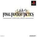 Final Fantasy Tactics (NTSC/J)(PS1)(Pwned) - Sony (SIE / SCE) 190G