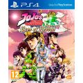 JoJo's Bizarre Adventure: Eyes of Heaven (PS4)(New) - Namco Bandai Games 90G