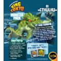 King of Tokyo & King of New York: Monster Pack 01 - Cthulhu (New) - Iello 300G