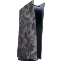 PlayStation 5 Digital Edition Console Cover - Grey Camouflage (PS5)(New) - Sony (SIE / SCE) 1500G