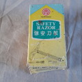 Vintage shaving items - Razors - Shaving Brush -  Rolls razor blade