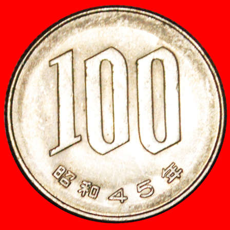 Asia - · CHERRY (1967-1988): JAPAN 100 YEN 45 YEAR SHOWA (1970) MINT ...