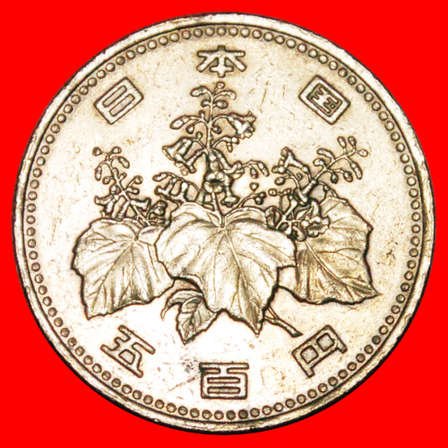 Asia - · PAULOWNIA (1989-1999): JAPAN 500 YEN 2 YEAR HEISEI (1990 ...