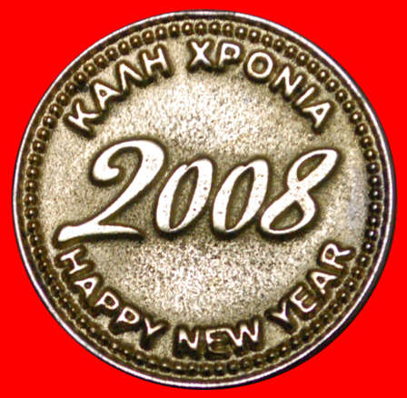Commemorative - * HAPPY NEW YEAR 2008: CYPRUS ZORPAS UNC! · LOW START ...