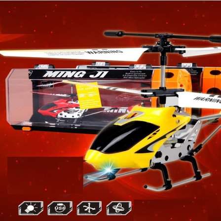 mingji helicopter