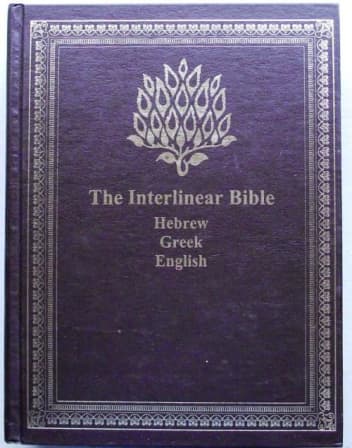 hebrew and greek interlinear bible 4 volumes