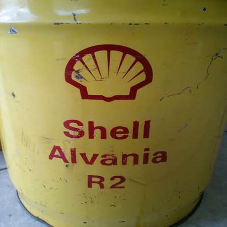 Advertising - Old SHELL Alvania R2 15kg Grease Tin! was listed for R450 ...