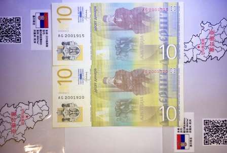 Asia SERBIA 10 DINARA CLOSE IN SEQ AG/2915&920 CRISP UNC GEM 2013 IN