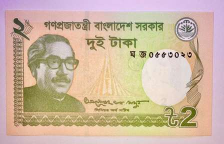 Asia BANGLADESH 2 TAKA 19882010 CRISP UNC GEM for sale in Pretoria