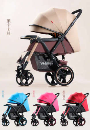 wonfuss baby stroller