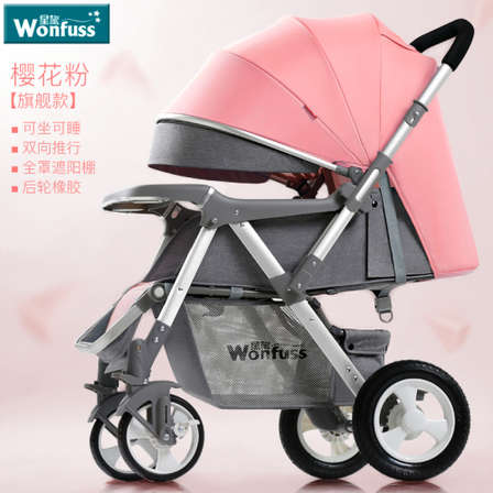 wonfuss stroller review