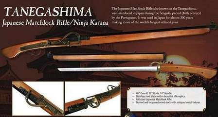 Tanegashima Japanese Matchlock Rifle Katana Sword