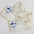 RSA Baquebot FDC- Posted at Sea on Weather and C.S.I.R. wave survey 1970 - as per photo