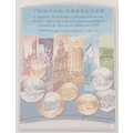 1999 Macau Uncirculated Coin Set as per photo