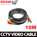 10m CCTV Camera Cable Power & Video Ready Plug and Play [BNC + DC]  10 Meters